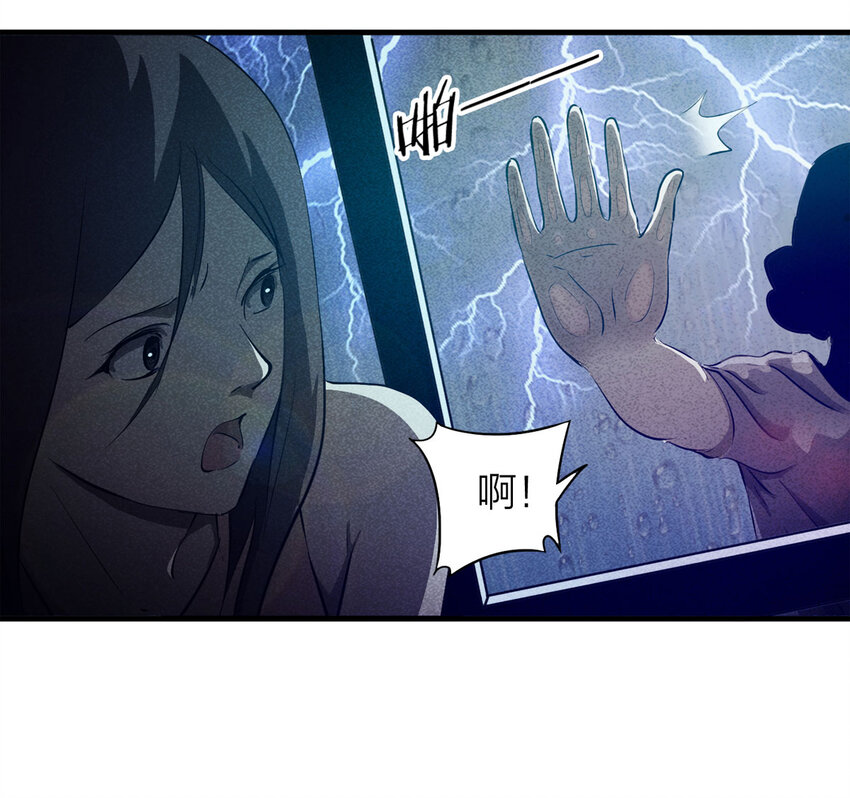 084 门外有人（上）7