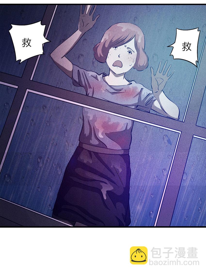 084 门外有人（上）8