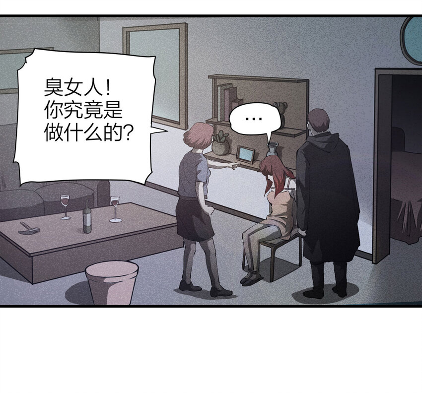085 门外有人（下）12