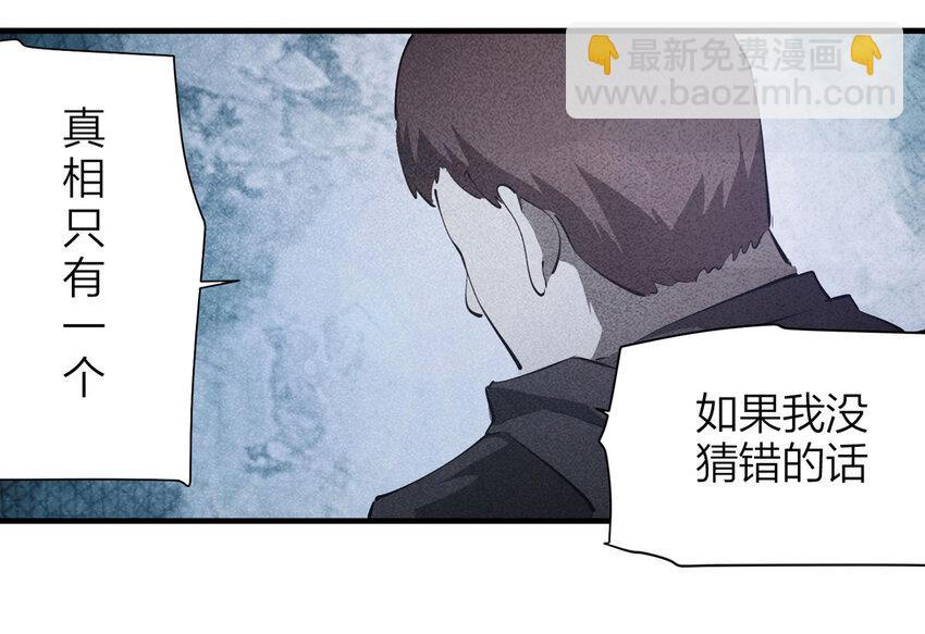 085 门外有人（下）15