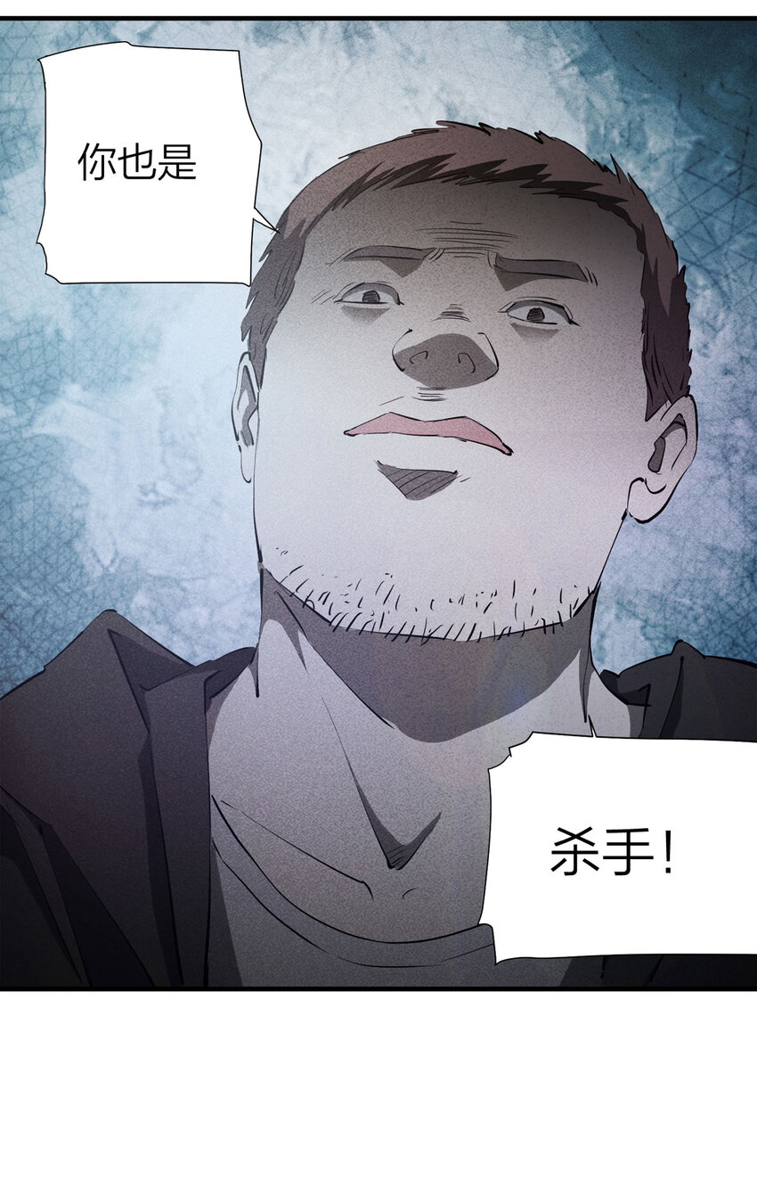 085 门外有人（下）16