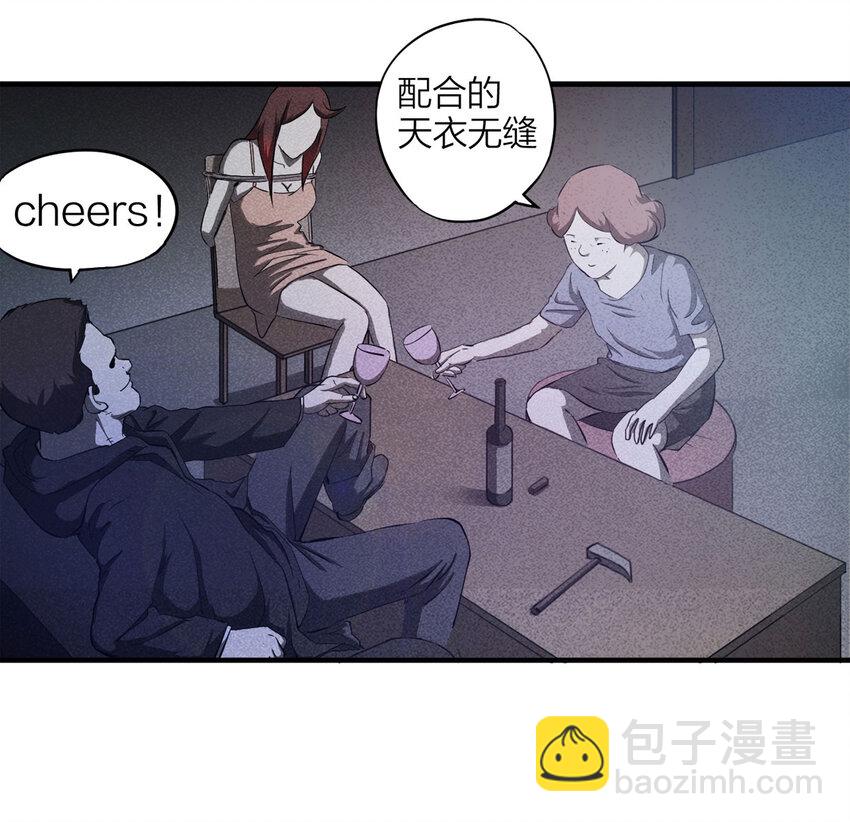 085 门外有人（下）2