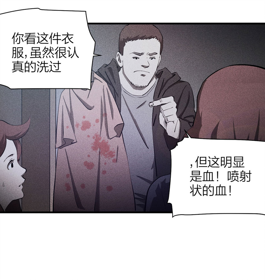 085 门外有人（下）20