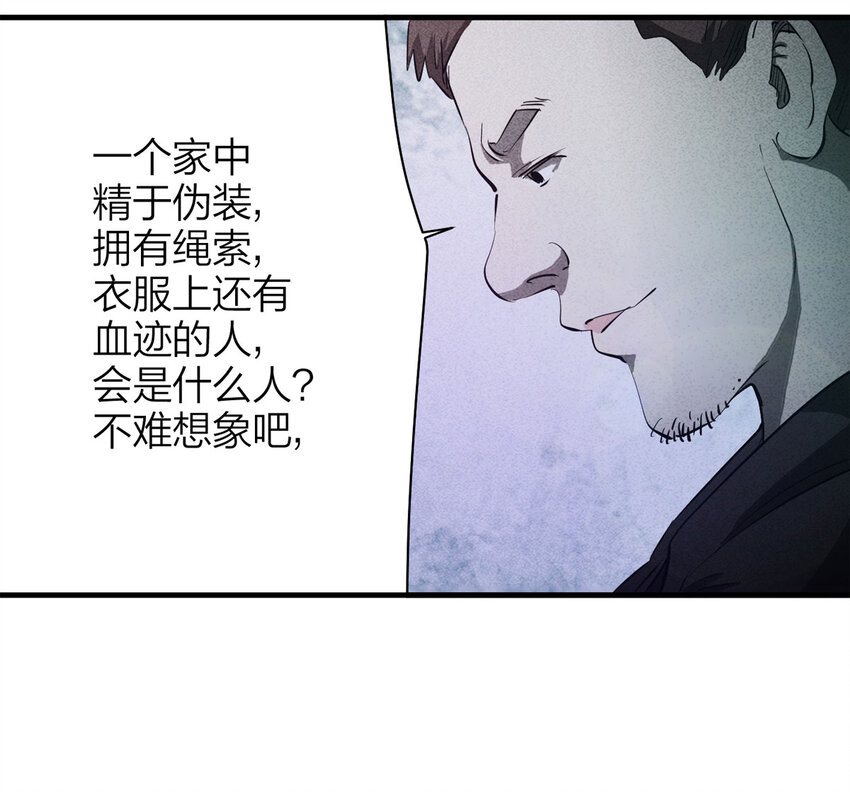 085 门外有人（下）21