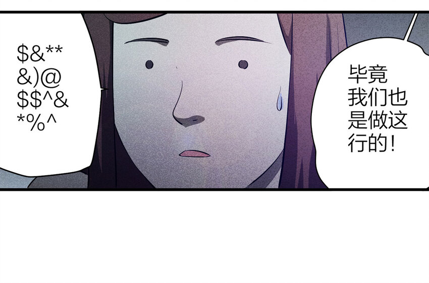 085 门外有人（下）22