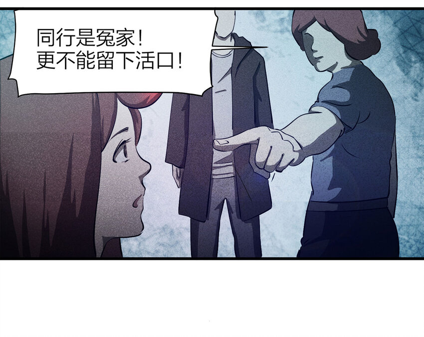 085 门外有人（下）24