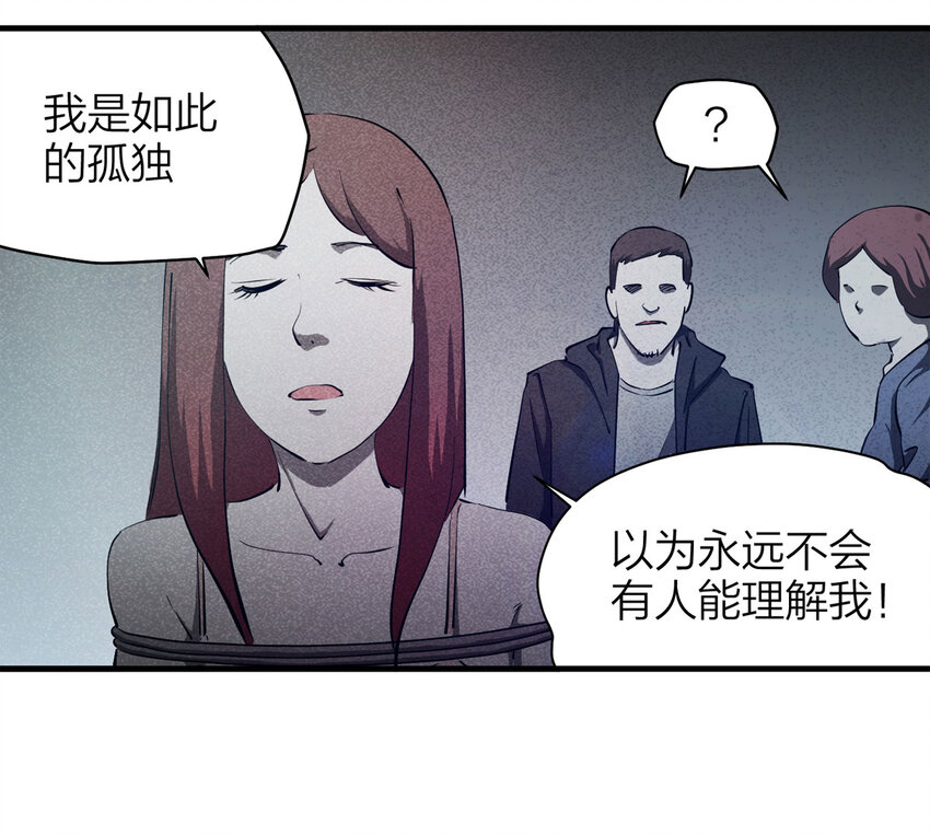 085 门外有人（下）28