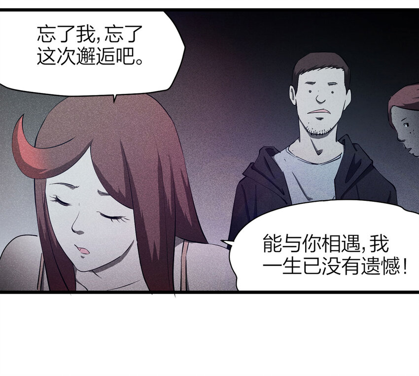 085 门外有人（下）34