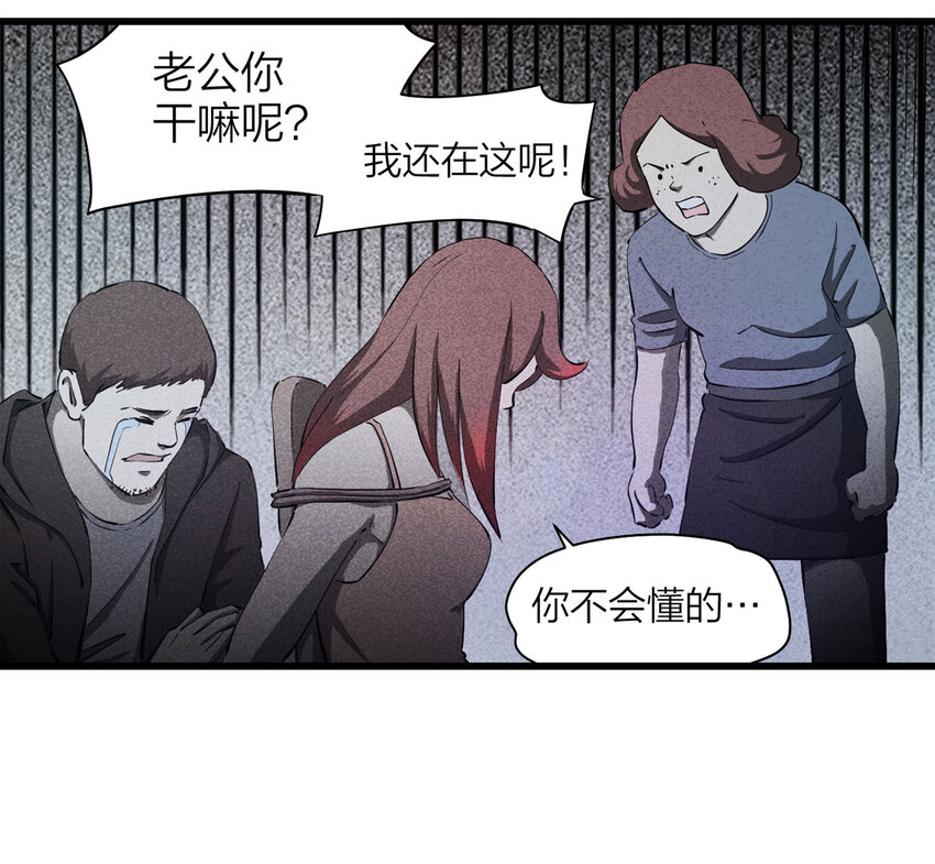 085 门外有人（下）38