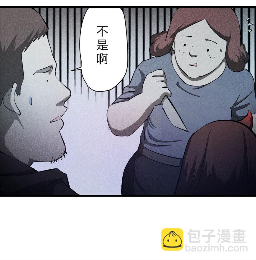 085 门外有人（下）42