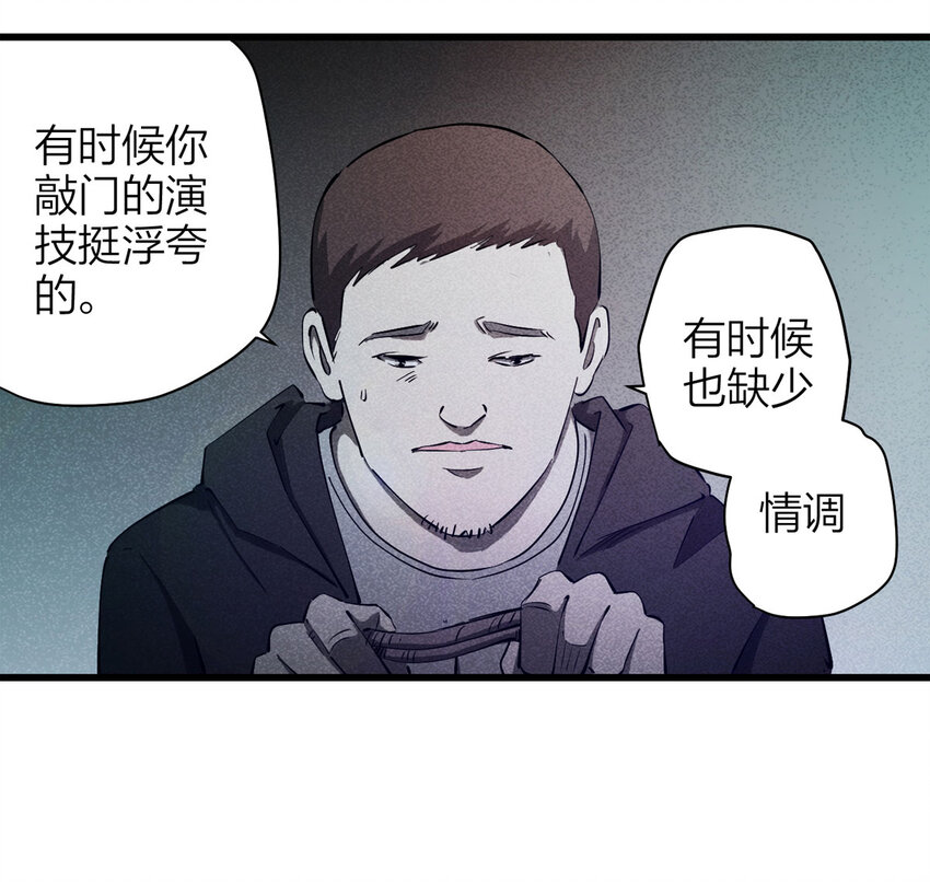 085 门外有人（下）43