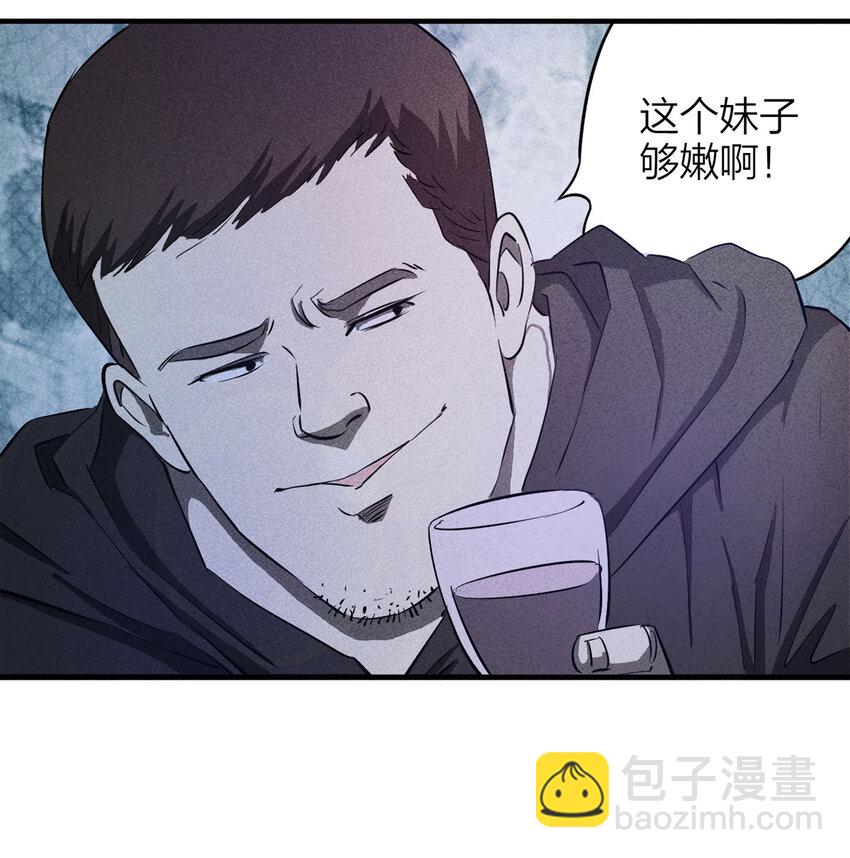 085 门外有人（下）5