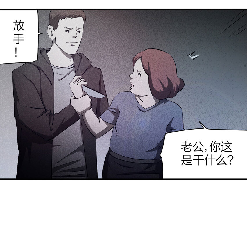 085 门外有人（下）52