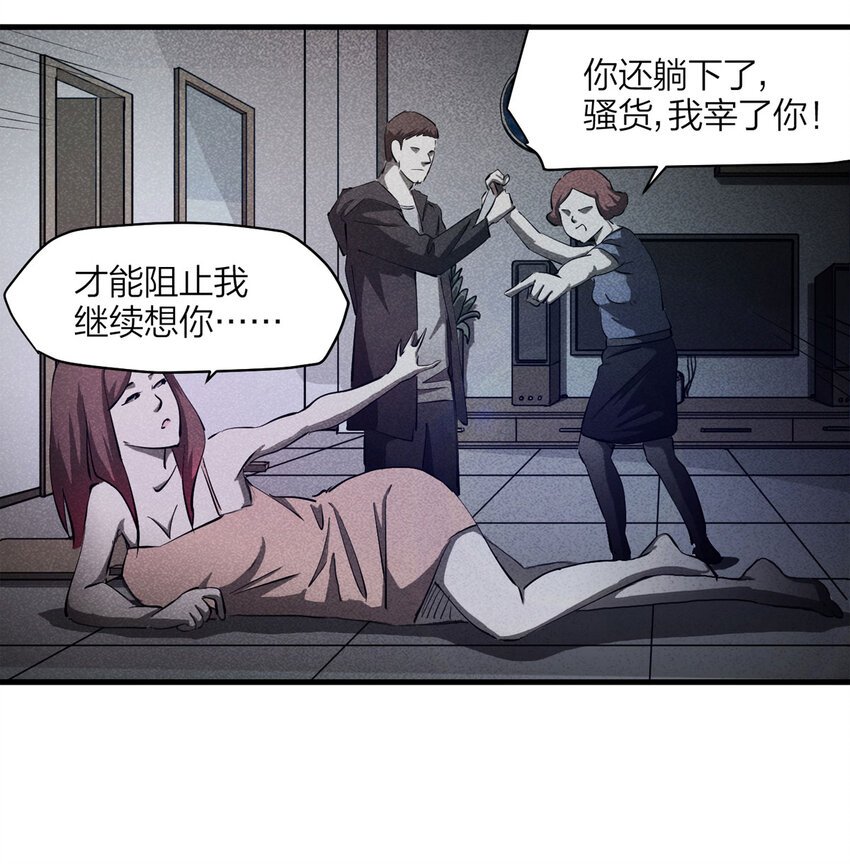 085 门外有人（下）55