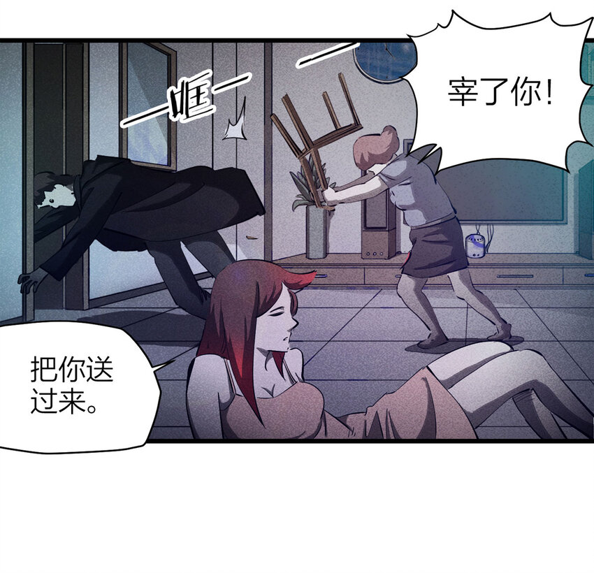 085 门外有人（下）58