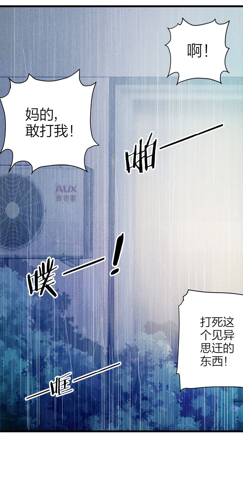 085 门外有人（下）59