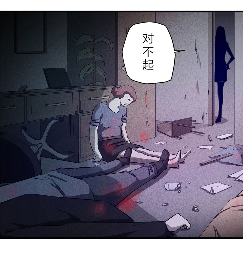 085 门外有人（下）61