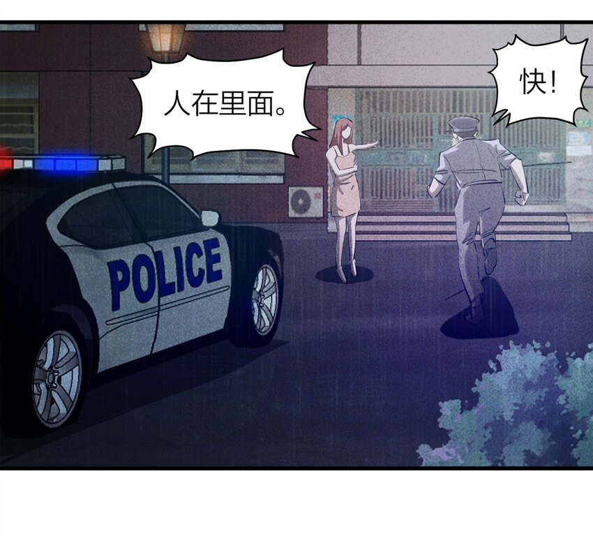 085 门外有人（下）63