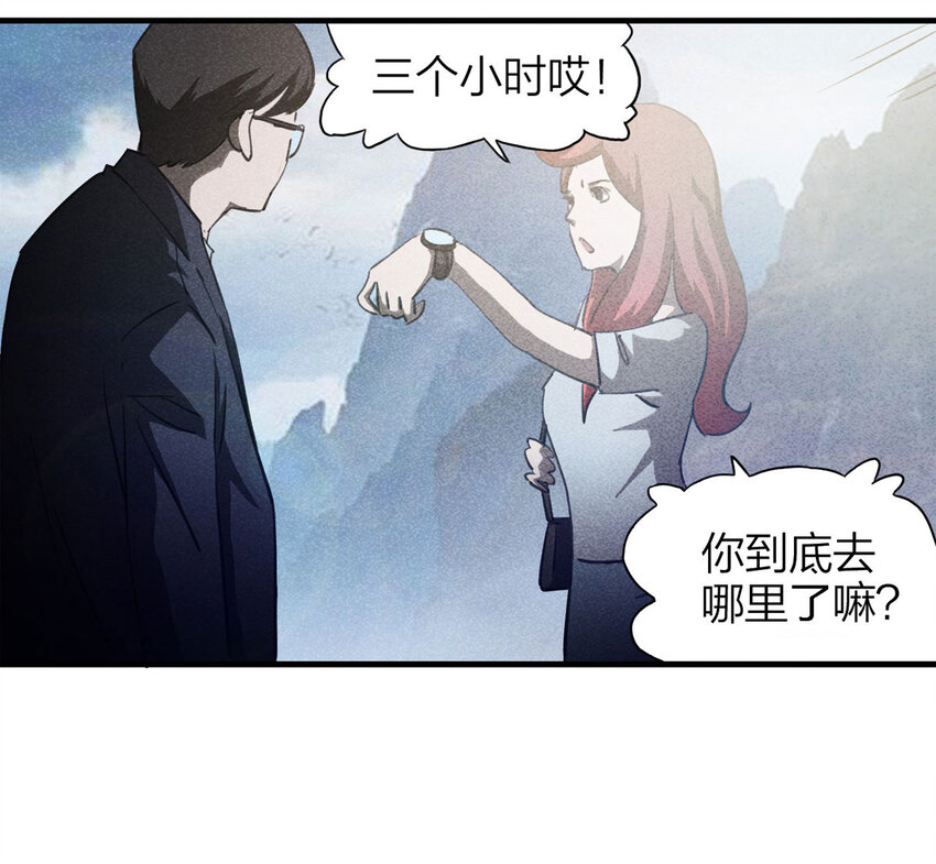 086 一次别离（上）10