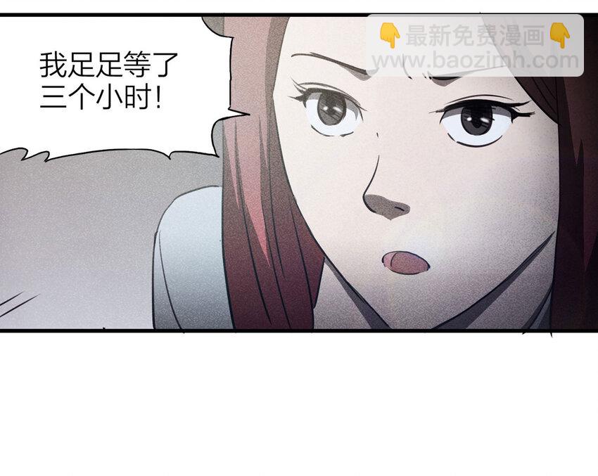 086 一次别离（上）11