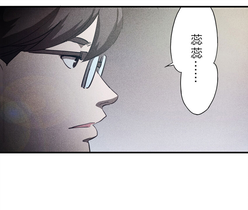 086 一次别离（上）12