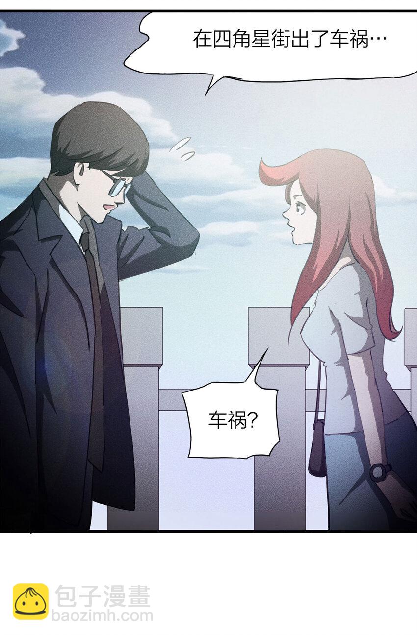 086 一次别离（上）14