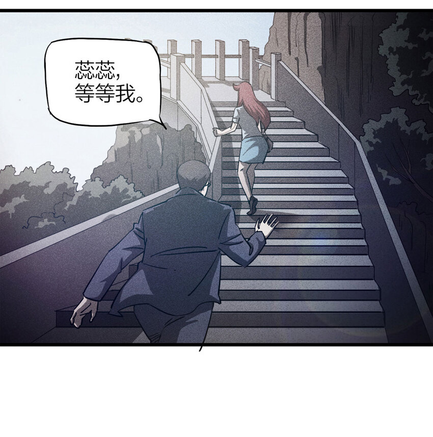 086 一次别离（上）18