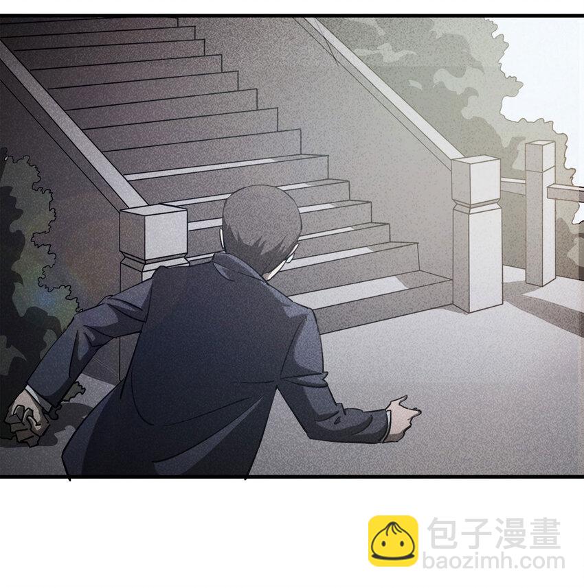 086 一次别离（上）2