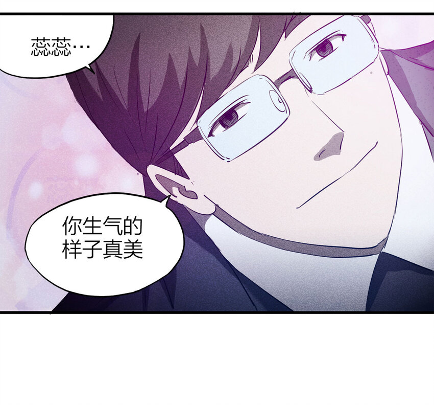 086 一次别离（上）25