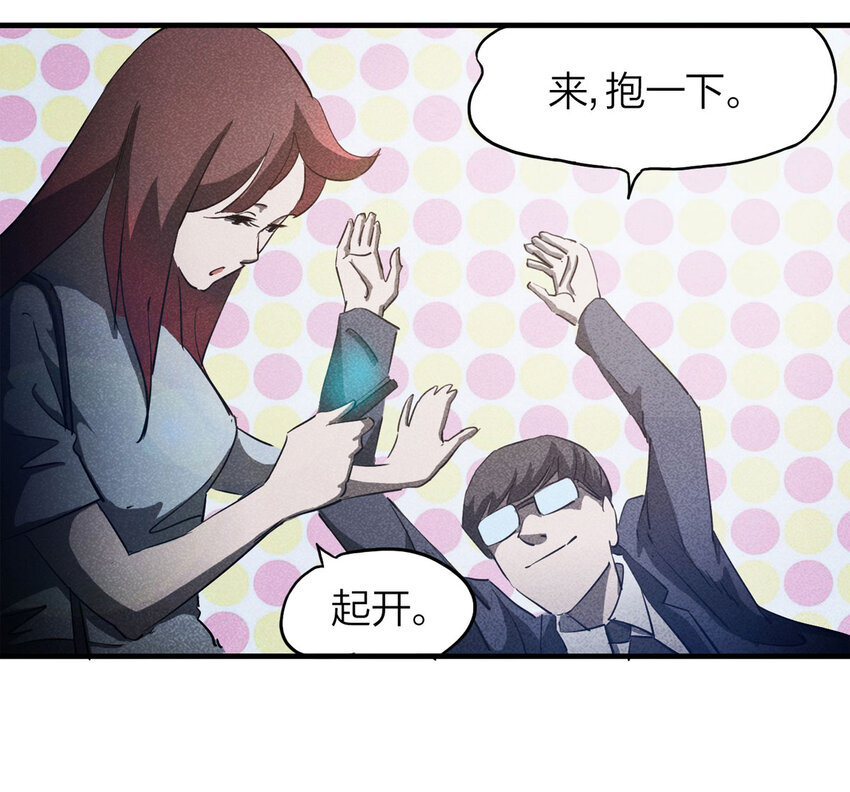 086 一次别离（上）26