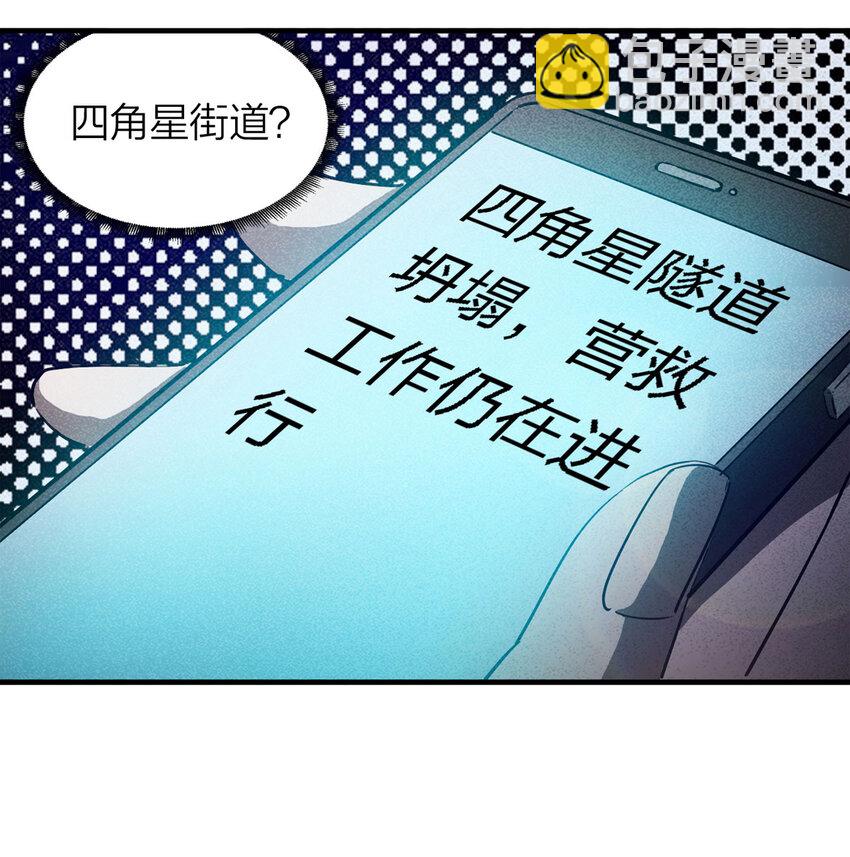 086 一次别离（上）28