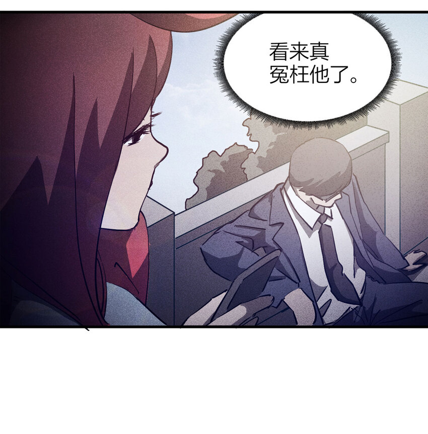 086 一次别离（上）29