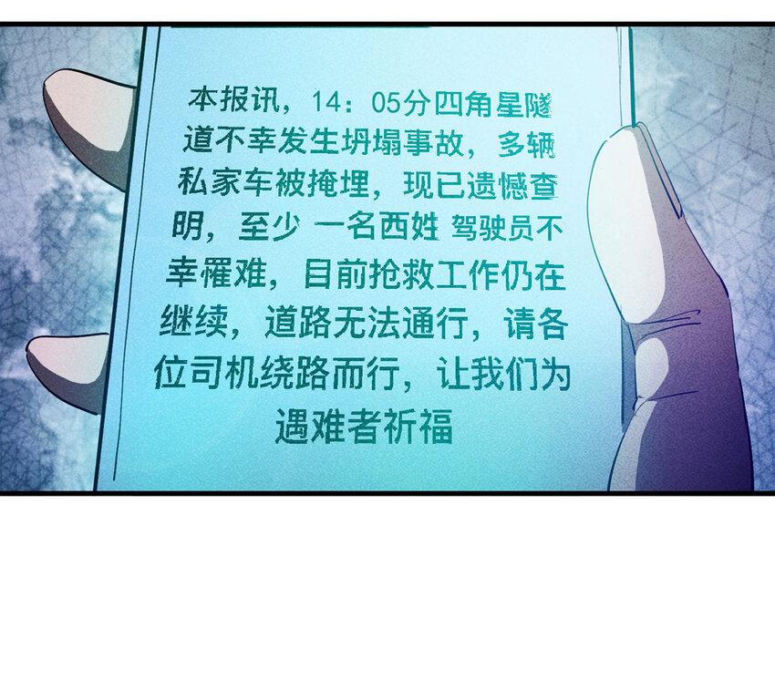 086 一次别离（上）31