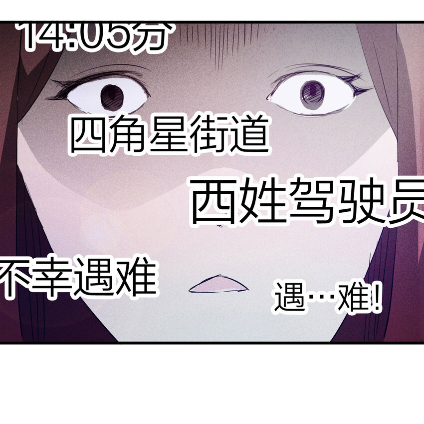 086 一次别离（上）32