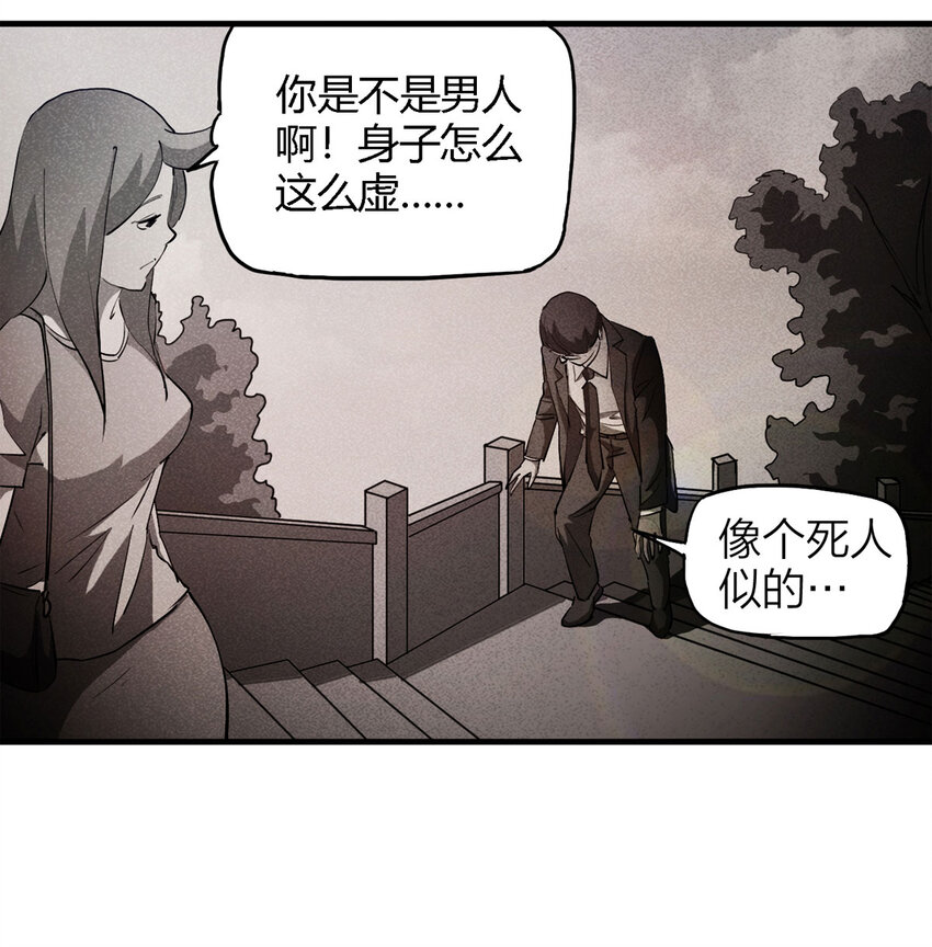 086 一次别离（上）33