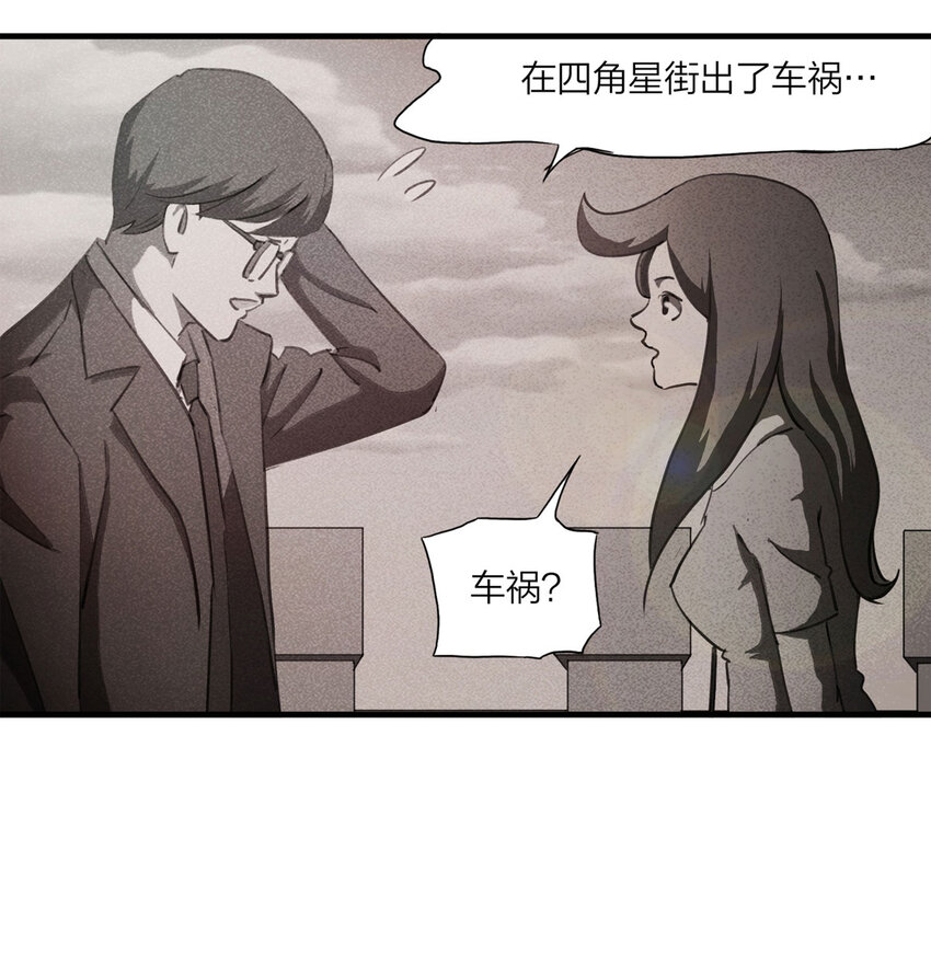 086 一次别离（上）34