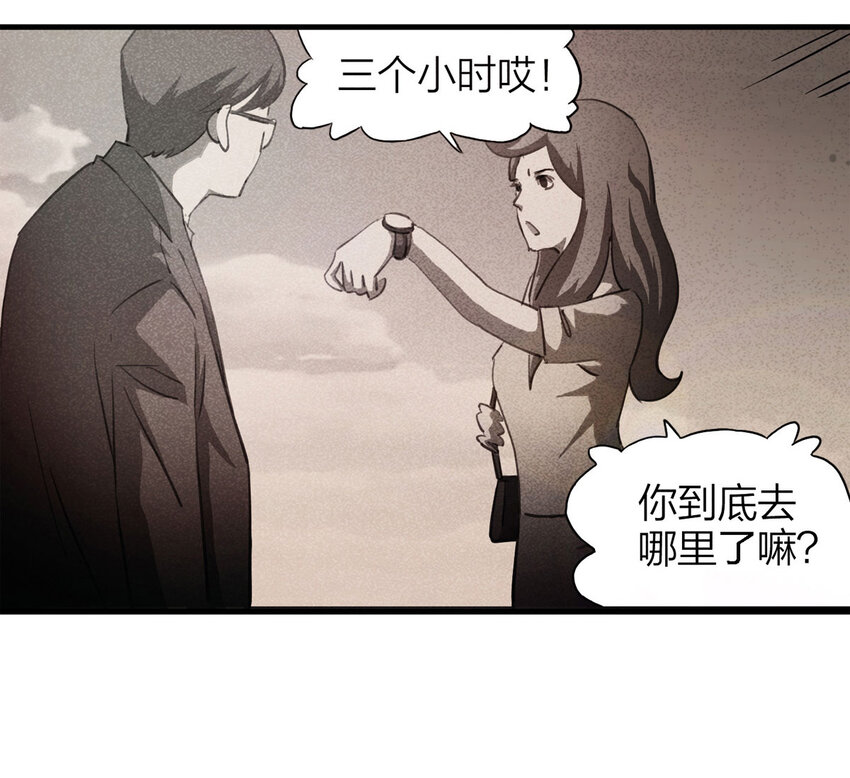086 一次别离（上）35
