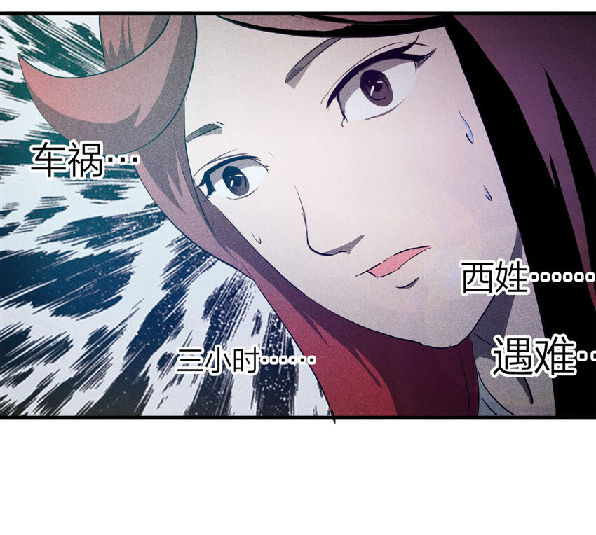 086 一次别离（上）36