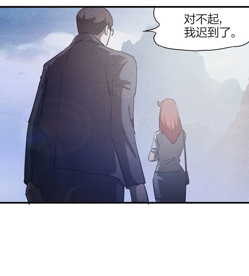 086 一次别离（上）8