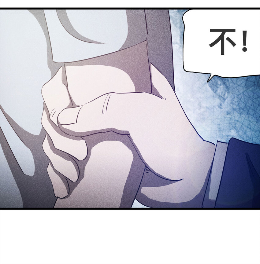 087 一次别离（下）19
