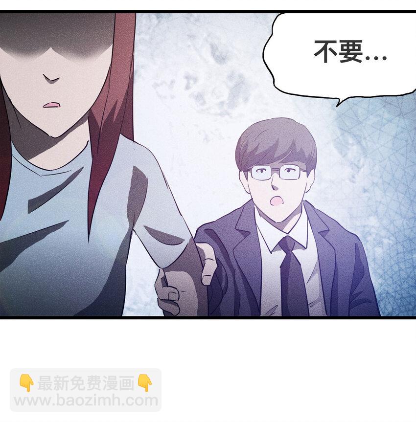 087 一次别离（下）20