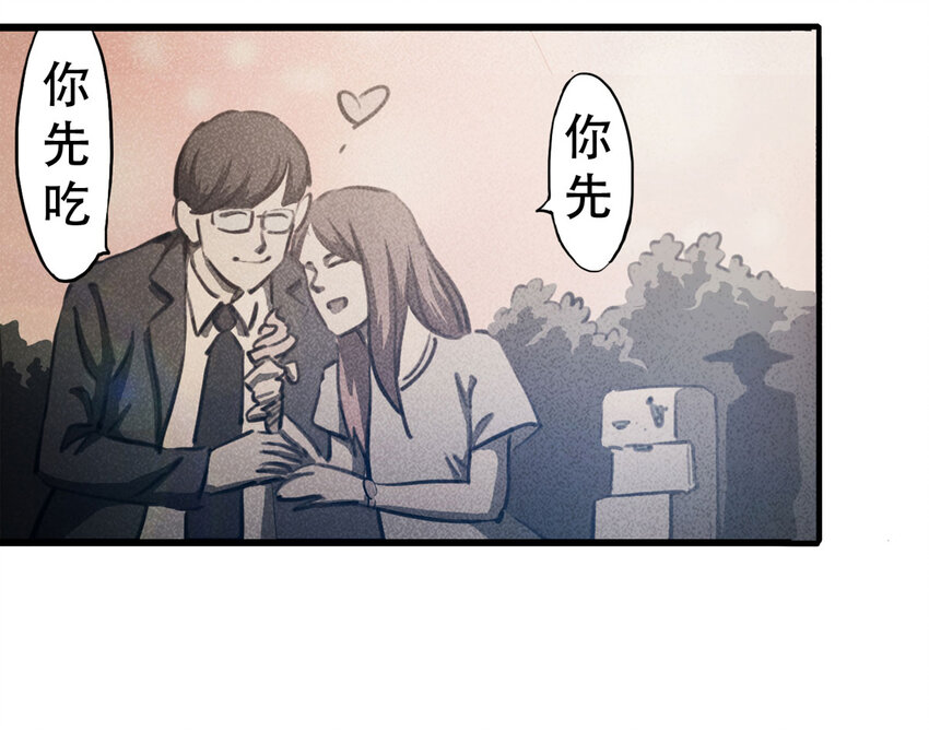 087 一次别离（下）23