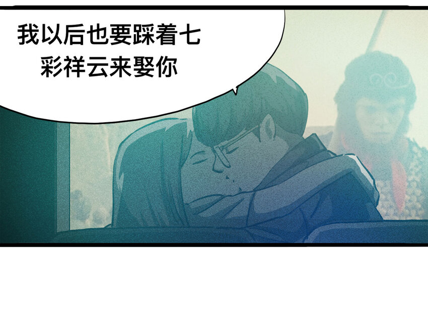 087 一次别离（下）25
