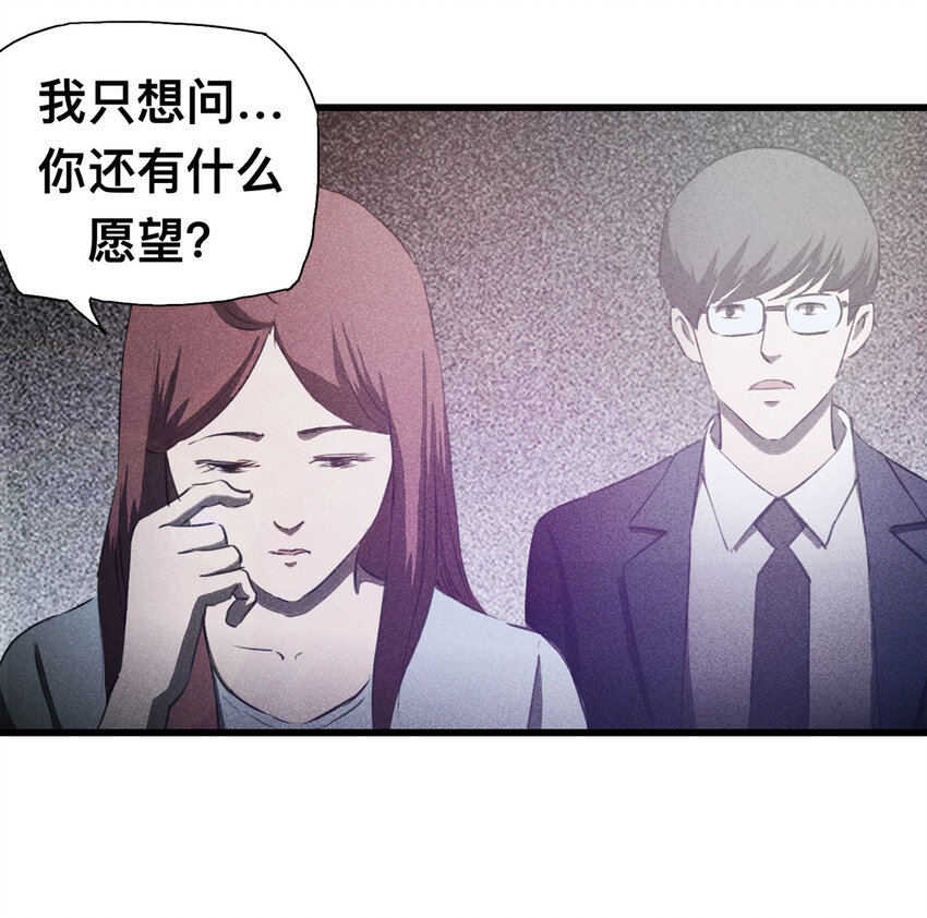 087 一次别离（下）28
