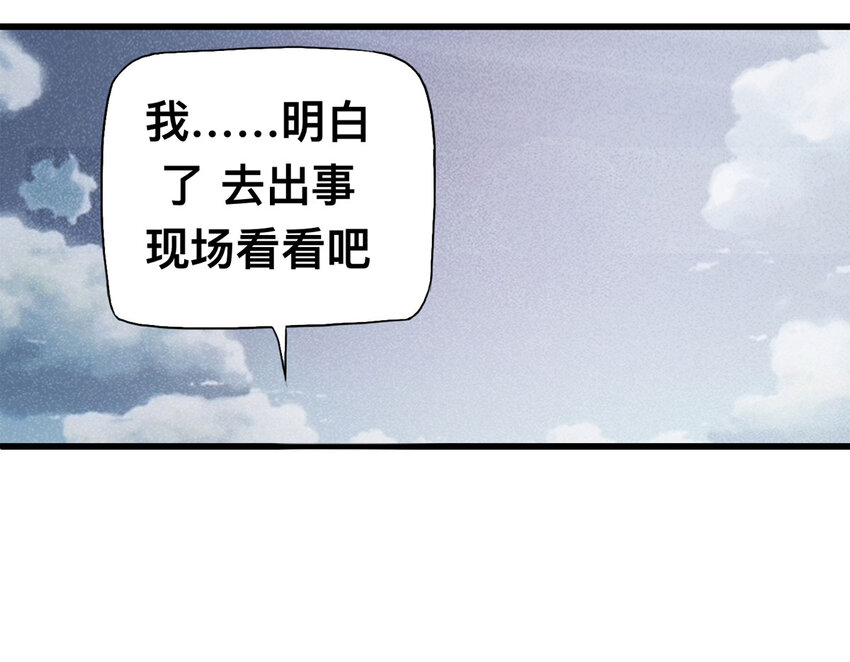 087 一次别离（下）30