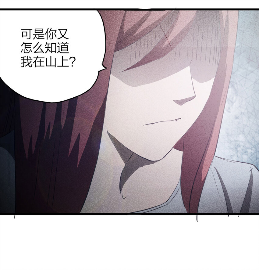 087 一次别离（下）43