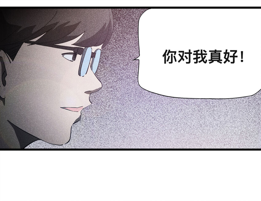087 一次别离（下）8