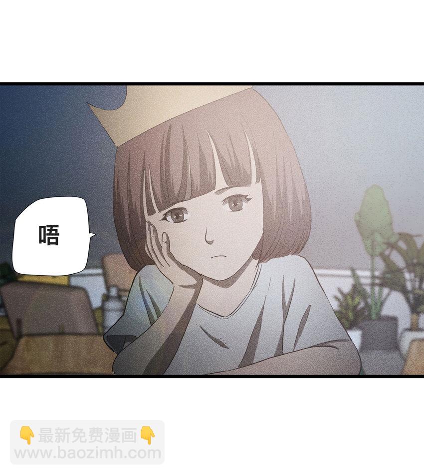 088 娃娃（上）1
