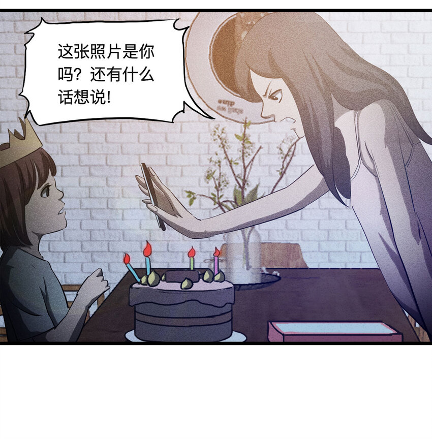 088 娃娃（上）10
