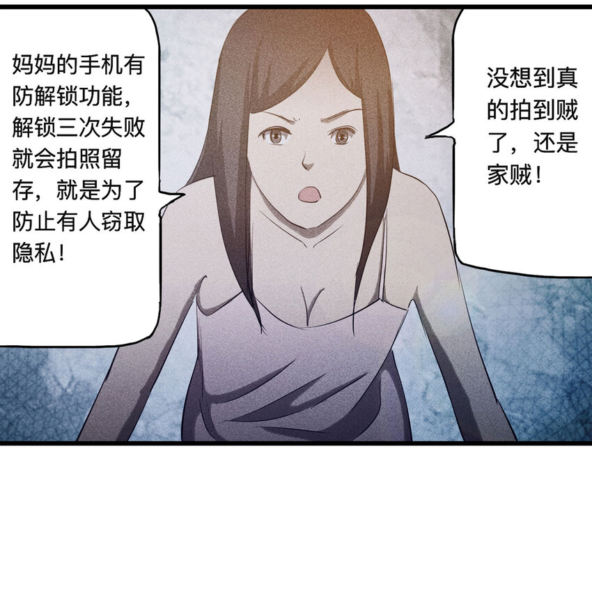 088 娃娃（上）11